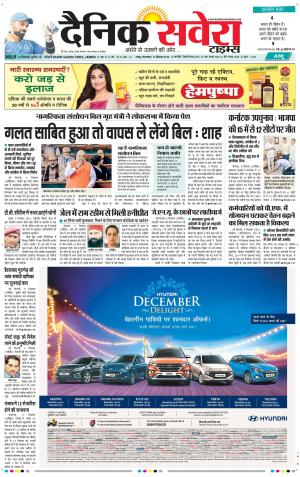 Jammu Main cover image