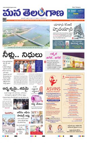HYDERABAD cover image