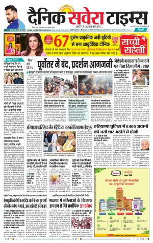 Delhi Main cover image