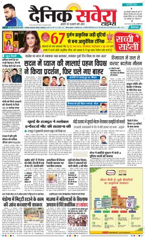 Himachal Main cover image