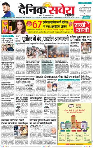 Chandigarh Main cover image