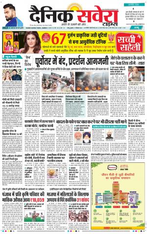 Jammu Main cover image