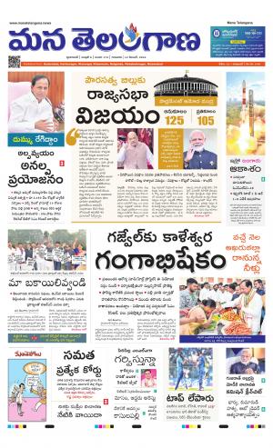 HYDERABAD cover image