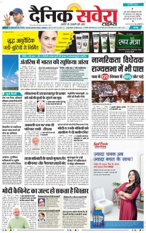 Jammu Main cover image