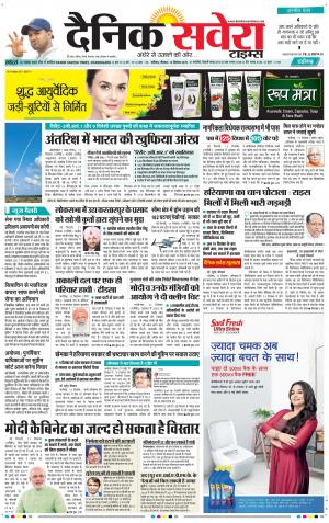 Chandigarh Main cover image