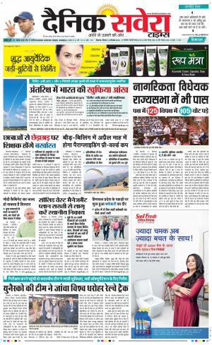 Himachal Main cover image
