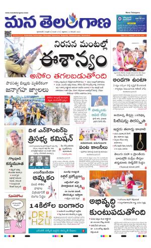 HYDERABAD cover image