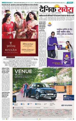 Haryana Main cover image