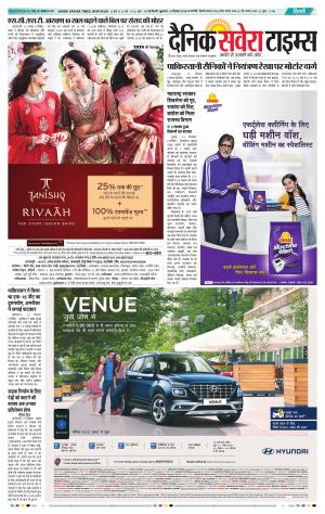 Delhi Main cover image