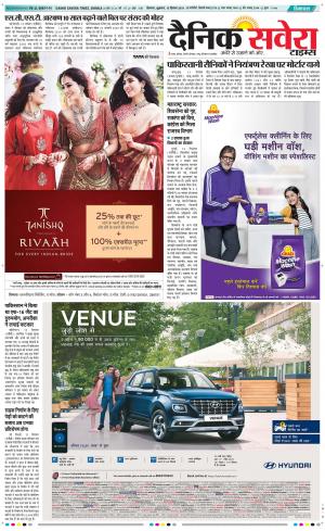 Himachal Main cover image