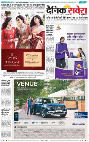 Jammu Main cover image