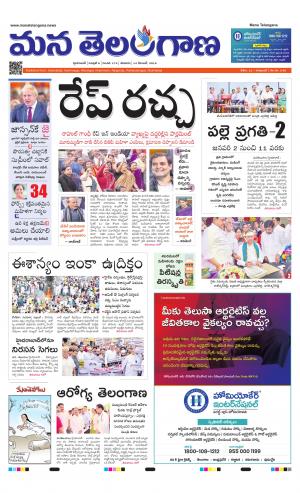 HYDERABAD cover image