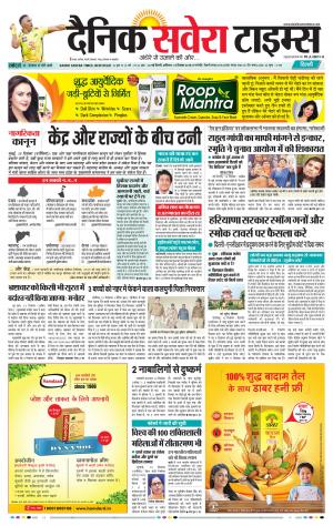 Delhi Main cover image