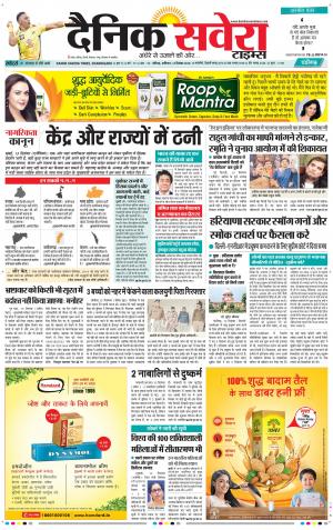 Chandigarh Main cover image
