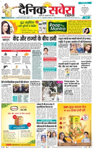 Jammu Main cover image