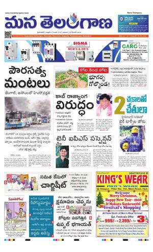 HYDERABAD cover image