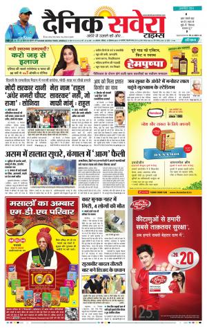 Haryana Main cover image