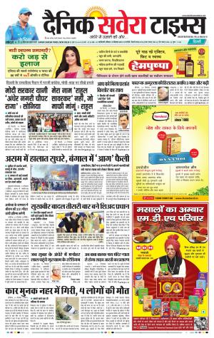 Delhi Main cover image