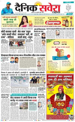 Himachal Main cover image