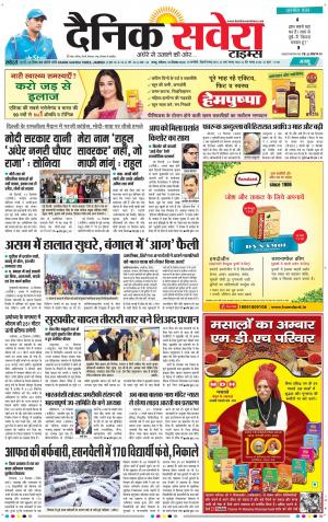 Jammu Main cover image