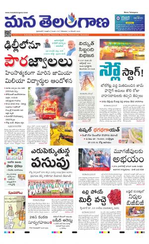 HYDERABAD cover image