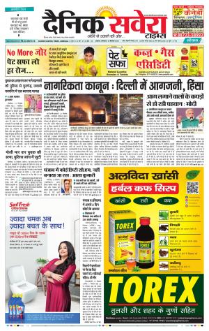 Haryana Main cover image