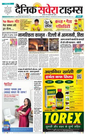 Delhi Main cover image