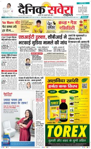 Himachal Main cover image