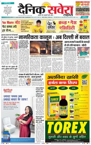 Chandigarh Main cover image