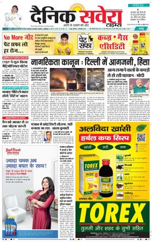 Jammu Main cover image