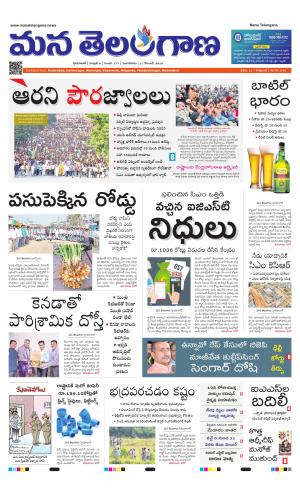 HYDERABAD cover image
