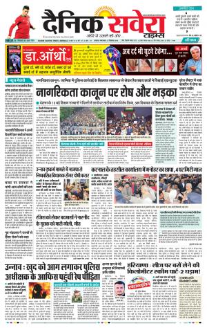 Haryana Main cover image