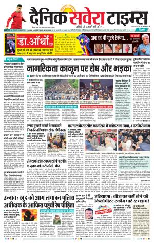 Delhi Main cover image