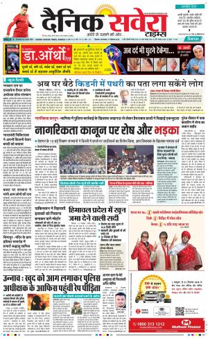 Himachal Main cover image