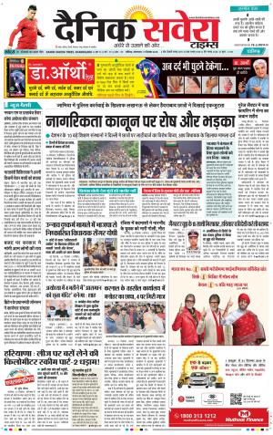 Chandigarh Main cover image
