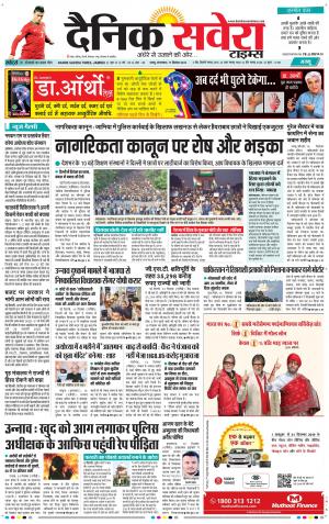 Jammu Main cover image