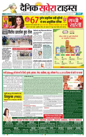Delhi Main cover image