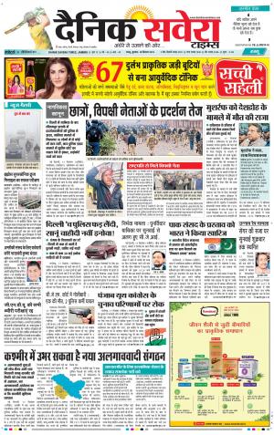 Jammu Main cover image