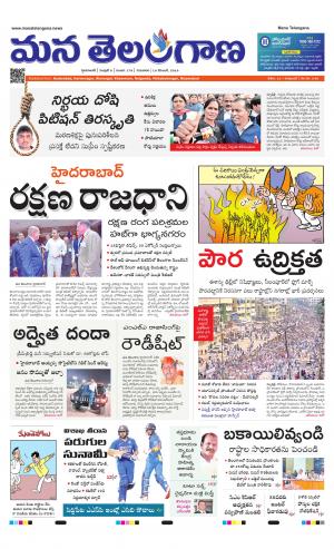 HYDERABAD cover image