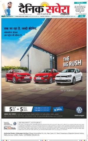 Jammu Main cover image