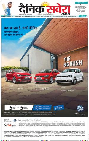 Chandigarh Main cover image