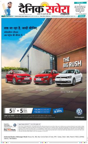 Himachal Main cover image