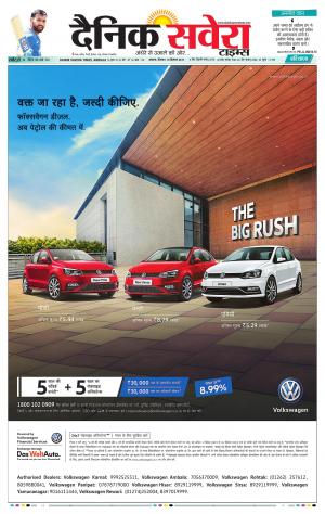 Haryana Main cover image