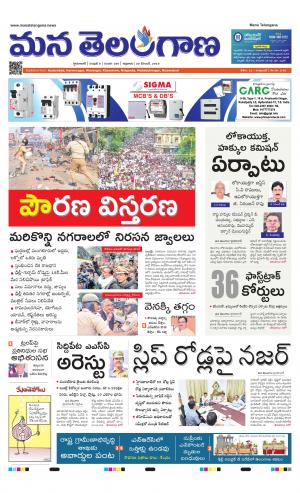 HYDERABAD cover image