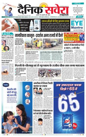 Haryana Main cover image