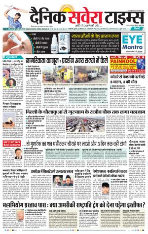 Delhi Main cover image