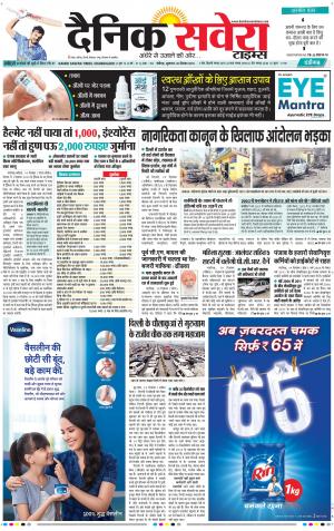 Chandigarh Main cover image