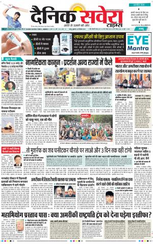Jammu Main cover image