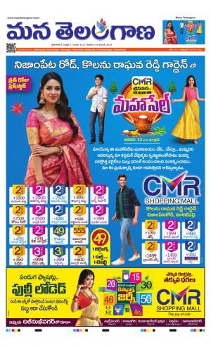 HYDERABAD cover image