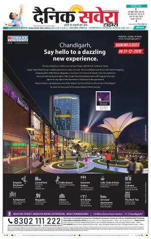 Haryana Main cover image